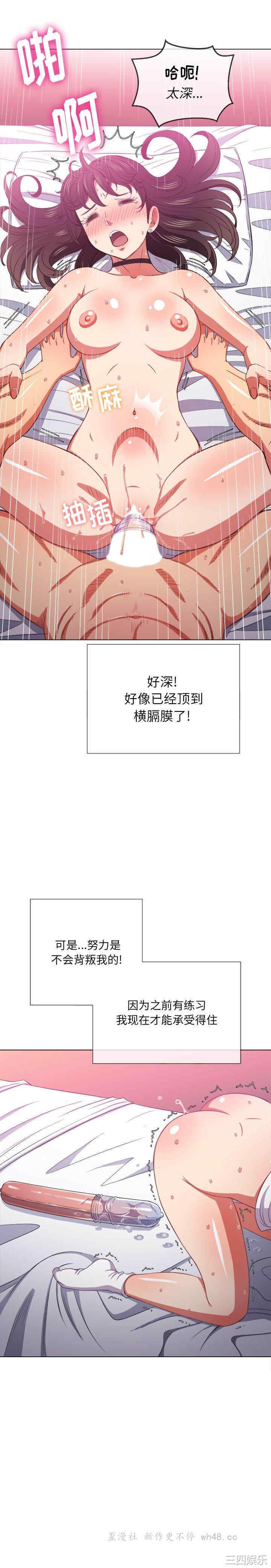 难缠小恶女/恶女勾勾缠
