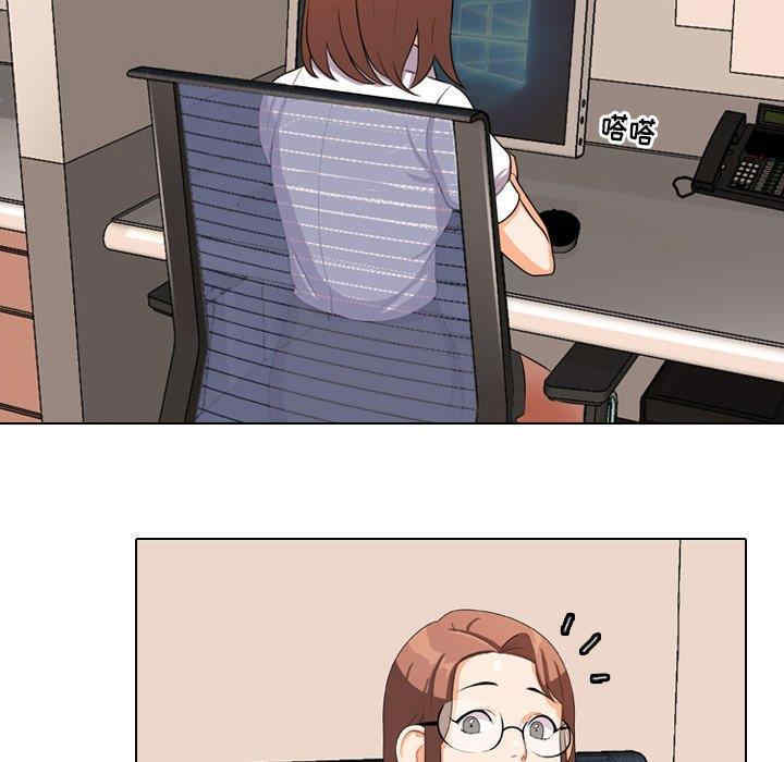 同事换换爱