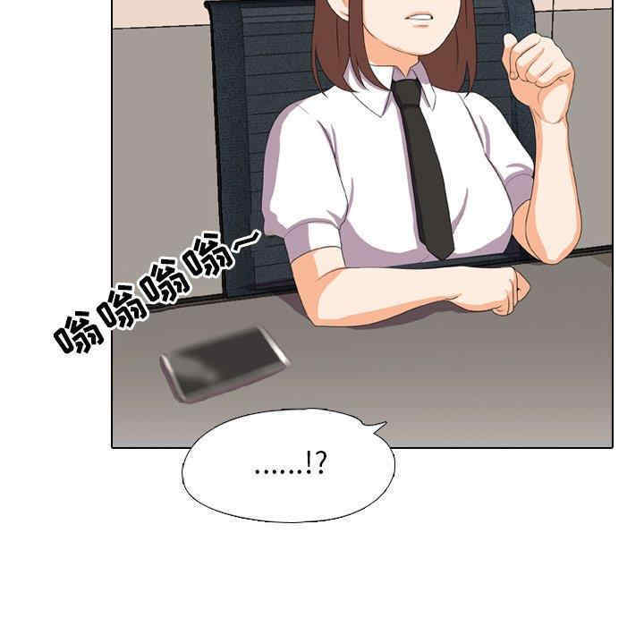 同事换换爱