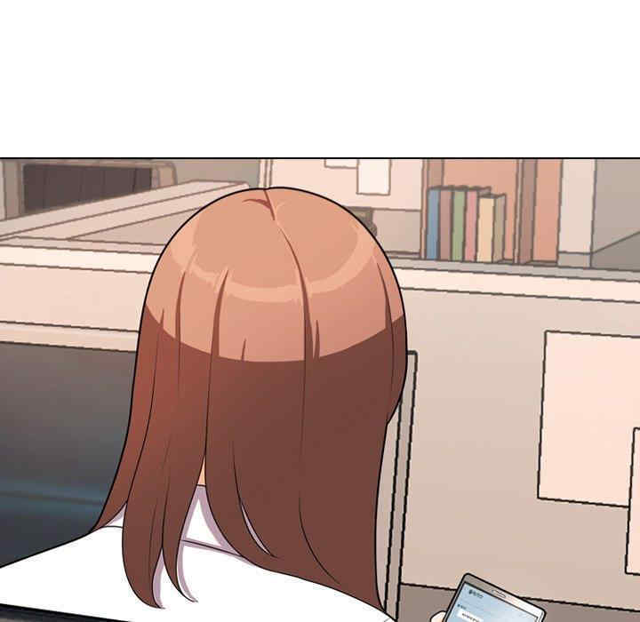 同事换换爱