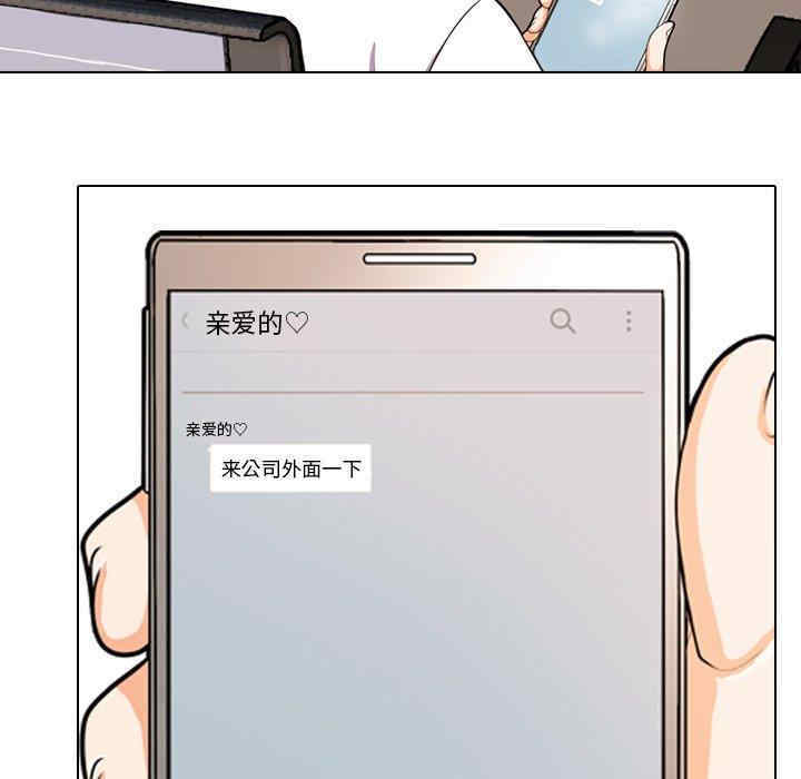 同事换换爱