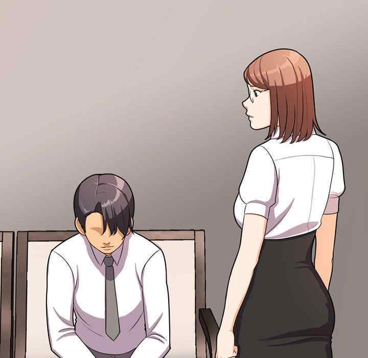 同事换换爱
