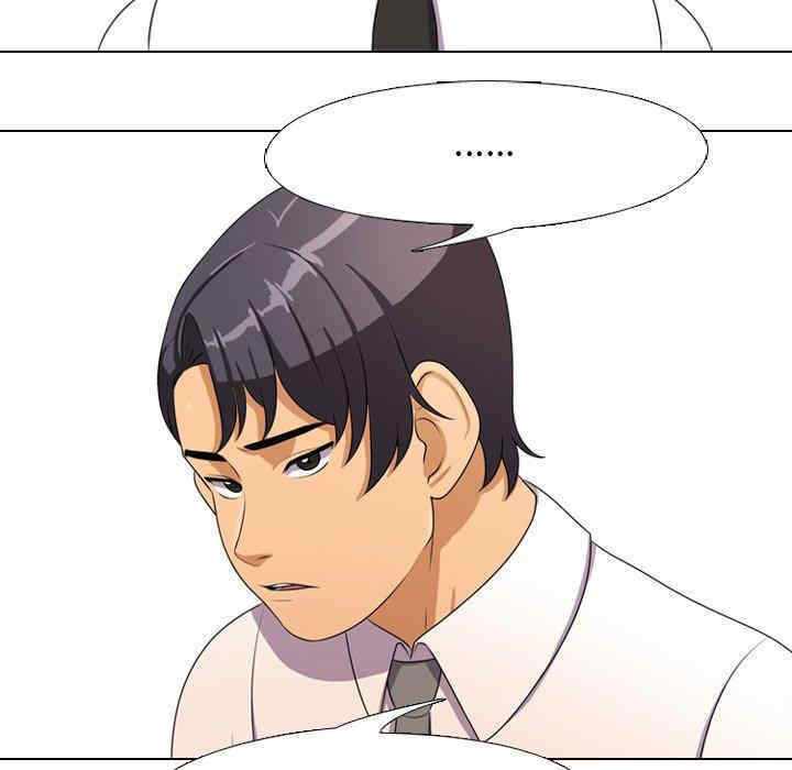 同事换换爱