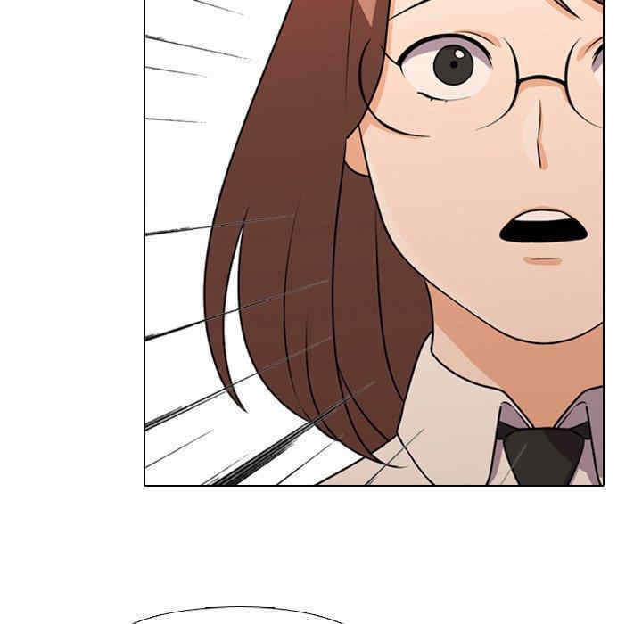同事换换爱