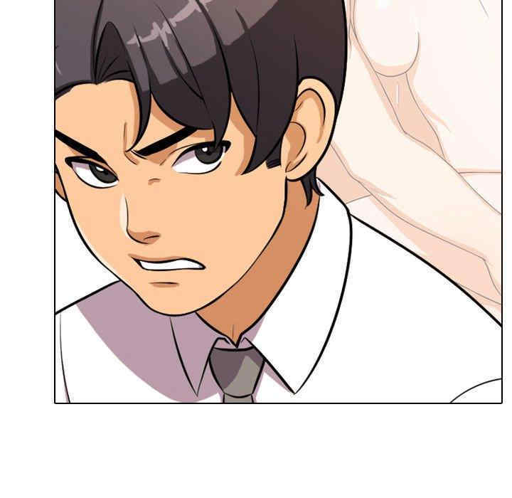 同事换换爱