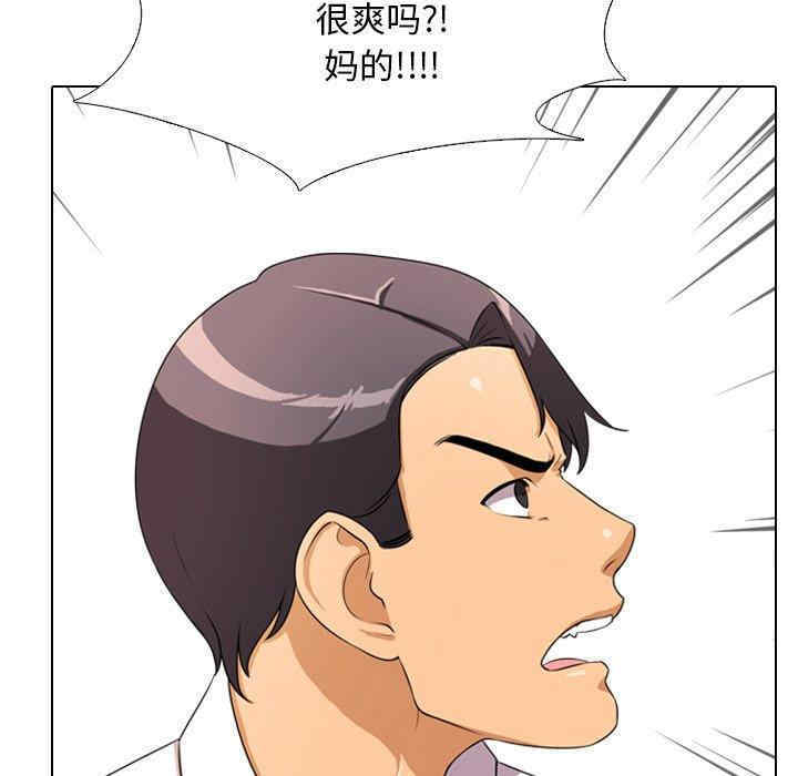 同事换换爱