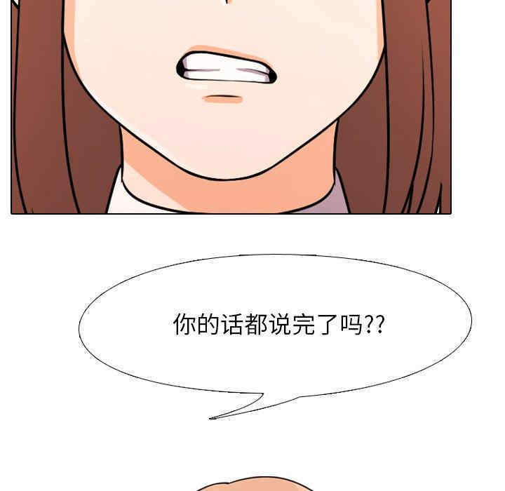 同事换换爱