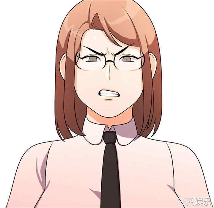 同事换换爱