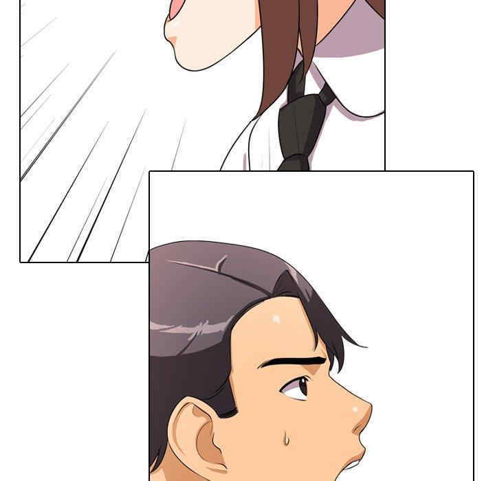 同事换换爱