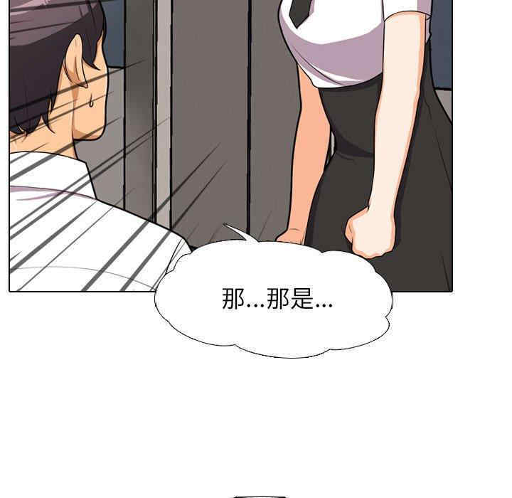 同事换换爱