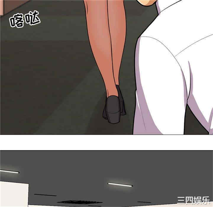 同事换换爱