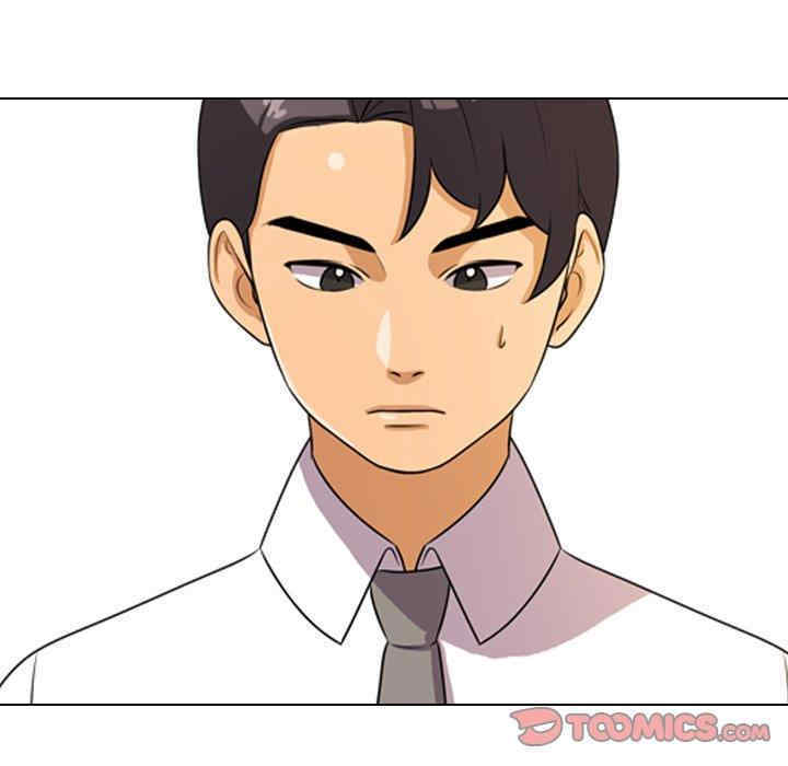 同事换换爱