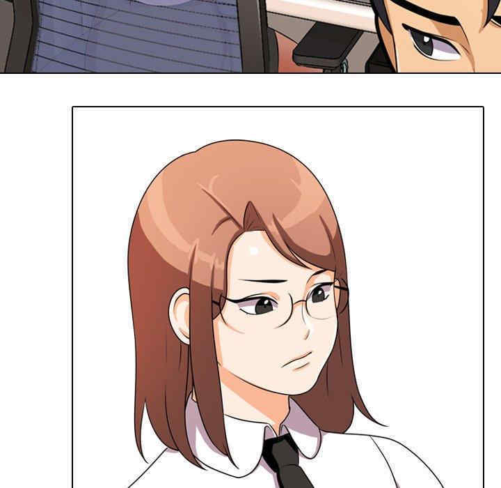 同事换换爱