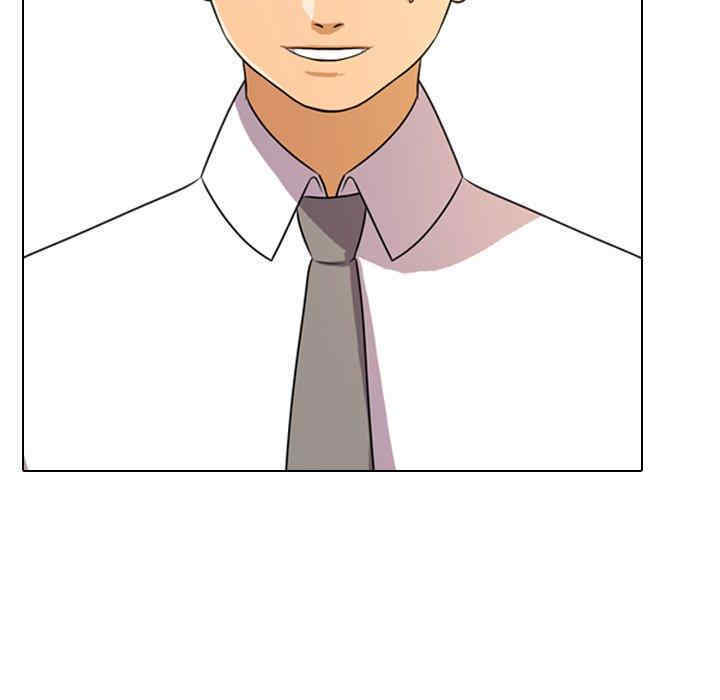 同事换换爱