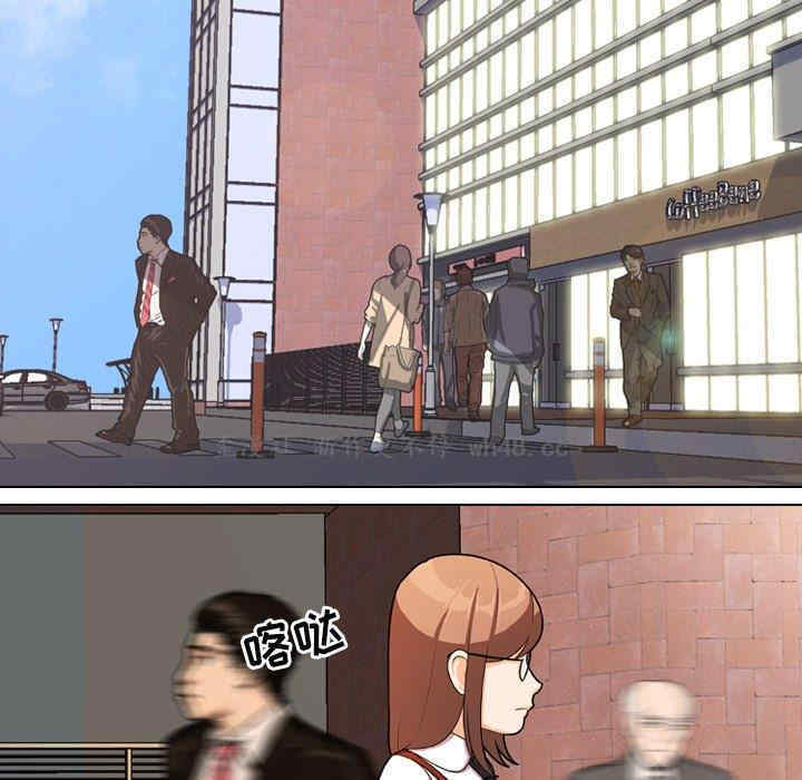 同事换换爱