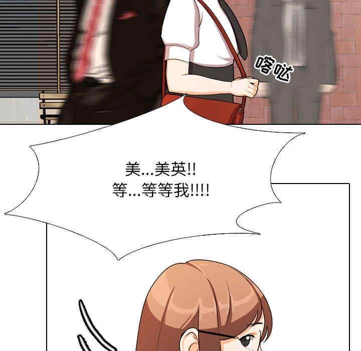 同事换换爱