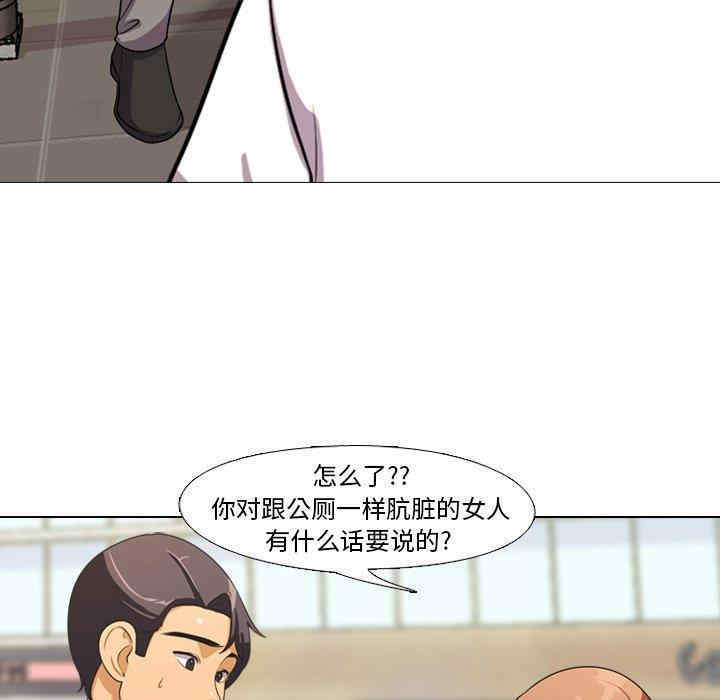 同事换换爱