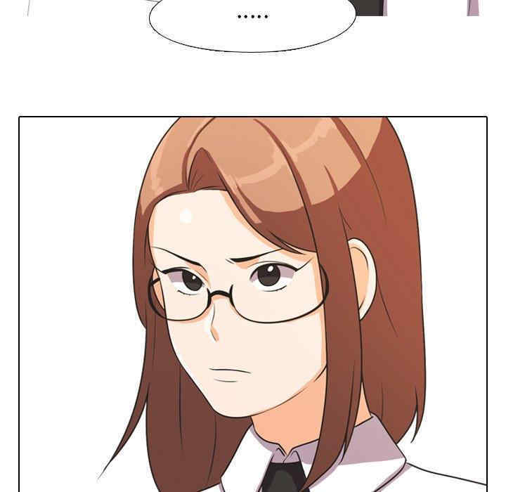 同事换换爱
