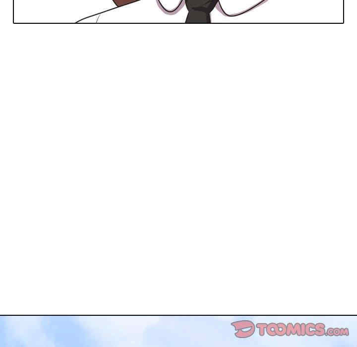 同事换换爱