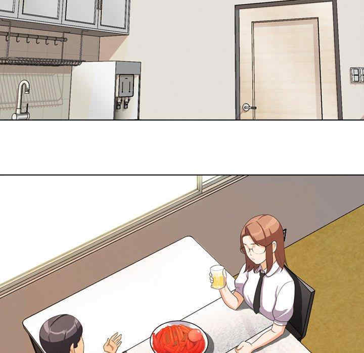 同事换换爱