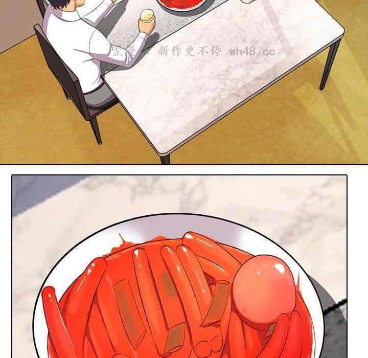 同事换换爱