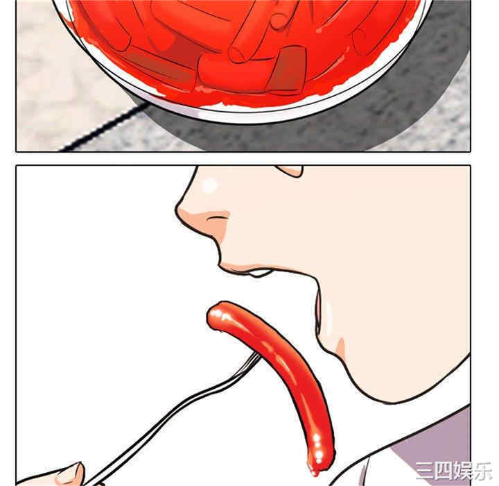 同事换换爱