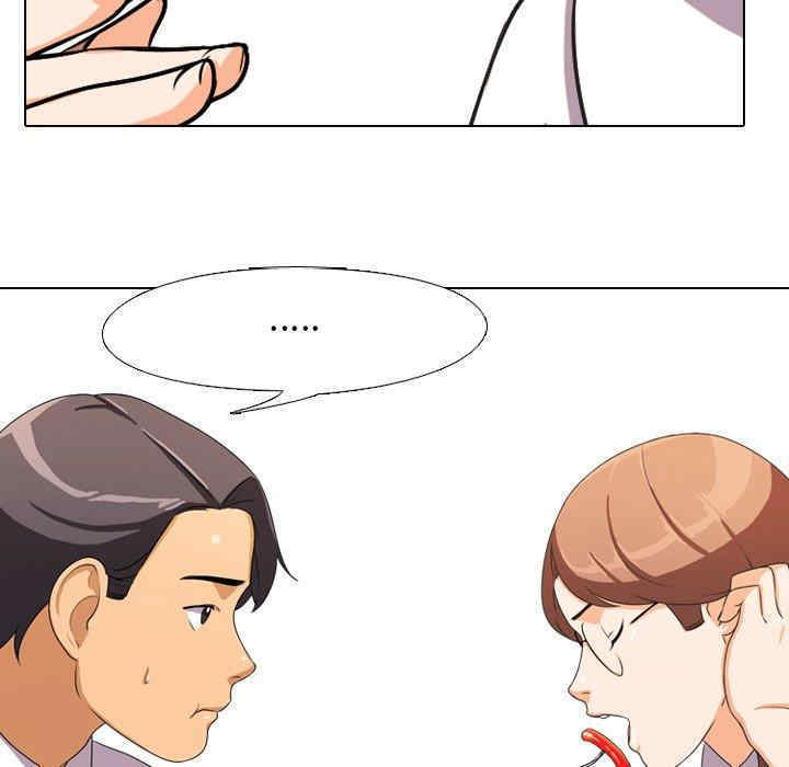 同事换换爱