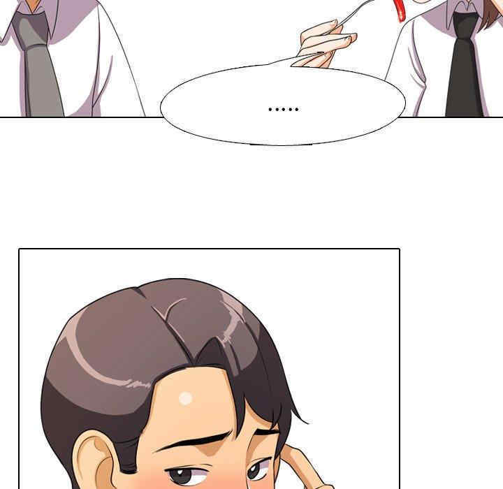 同事换换爱