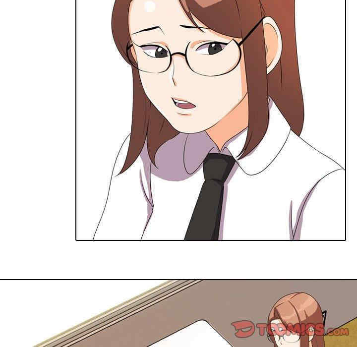 同事换换爱