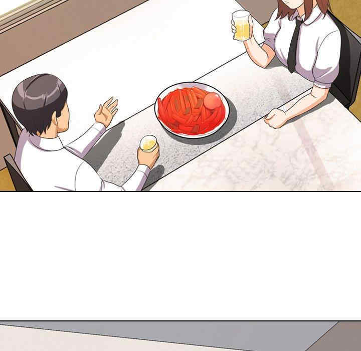 同事换换爱
