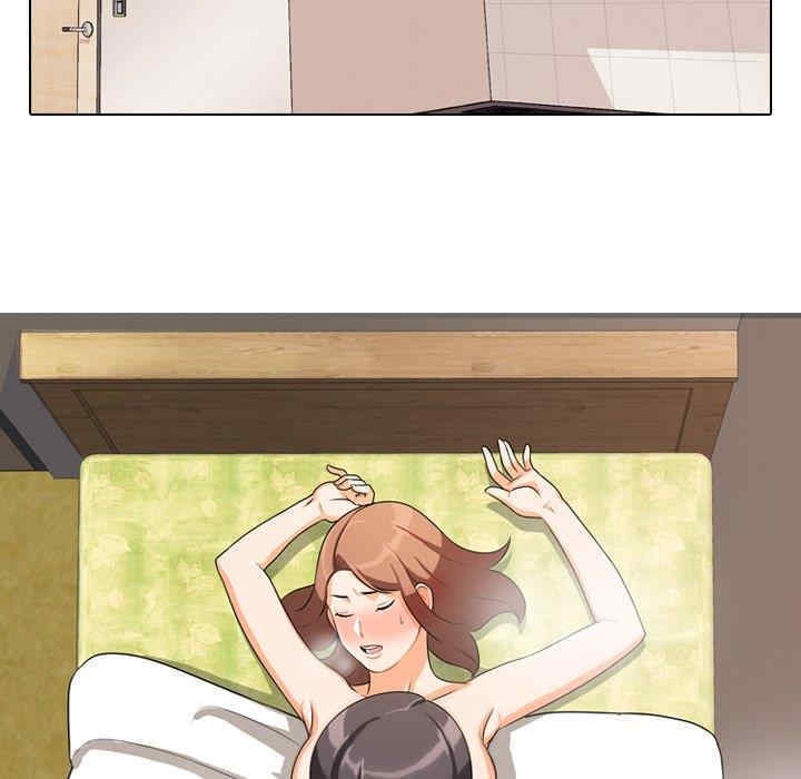 同事换换爱