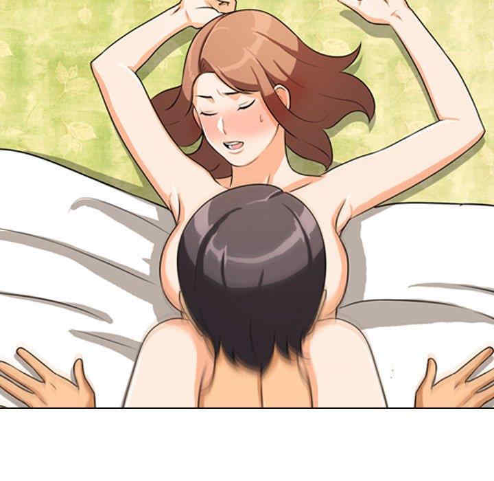 同事换换爱