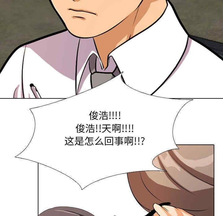 同事换换爱