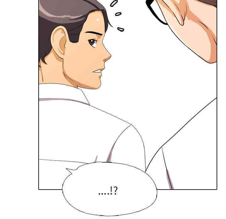 同事换换爱