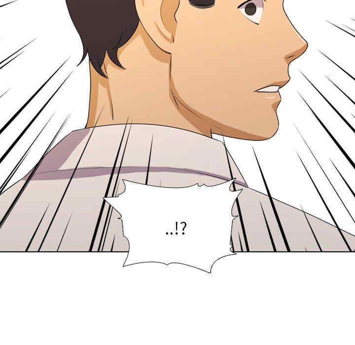 同事换换爱