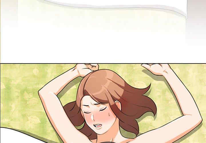 同事换换爱