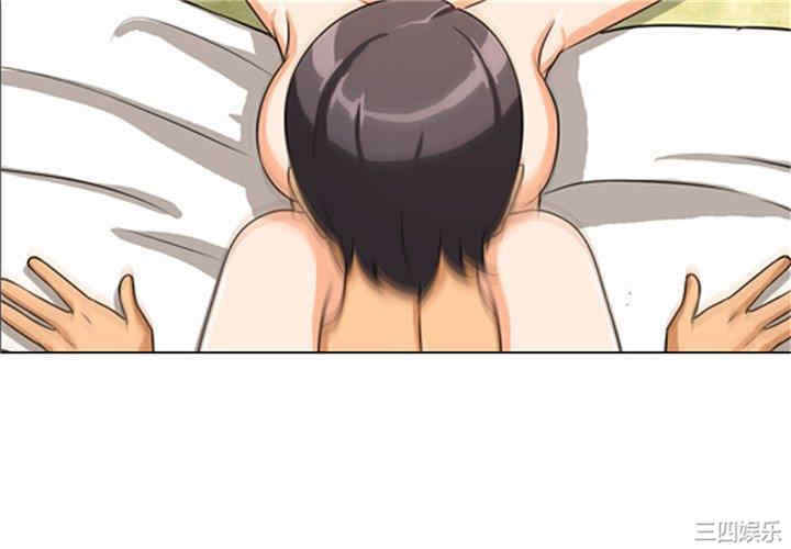 同事换换爱