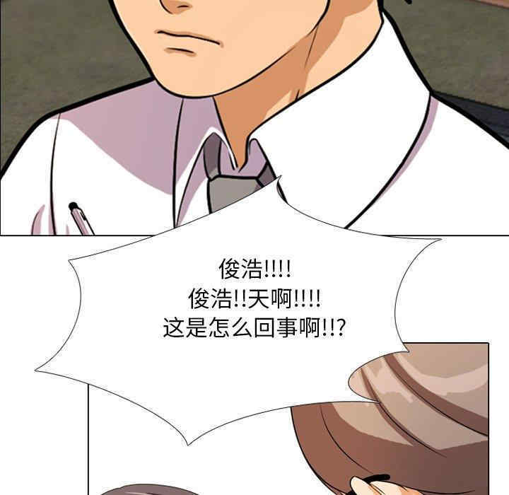 同事换换爱