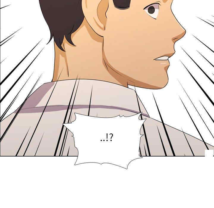 同事换换爱