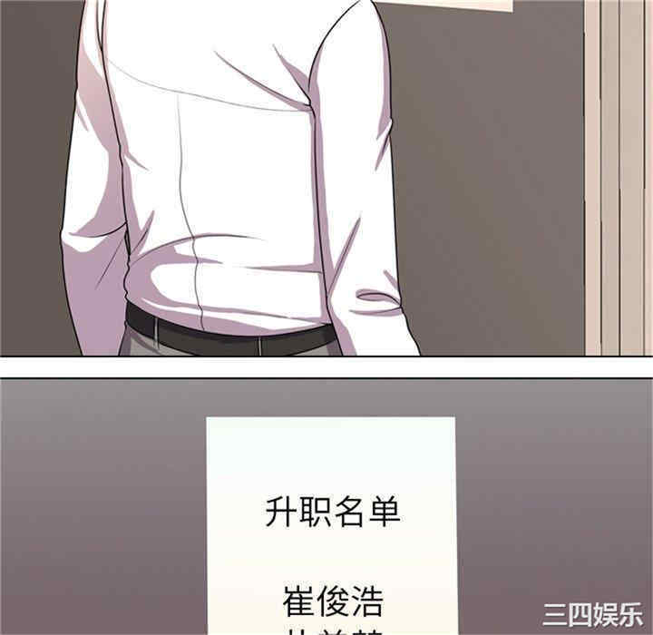 同事换换爱