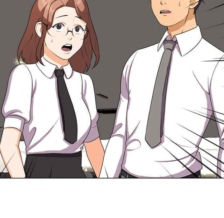 同事换换爱