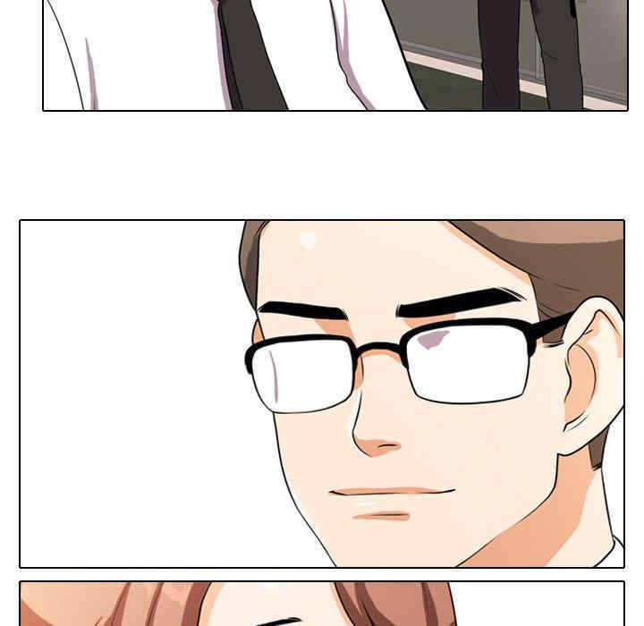 同事换换爱