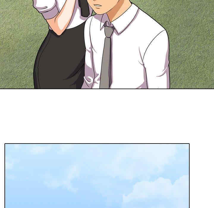 同事换换爱