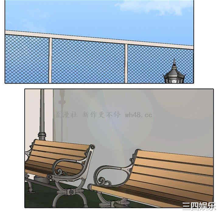 同事换换爱