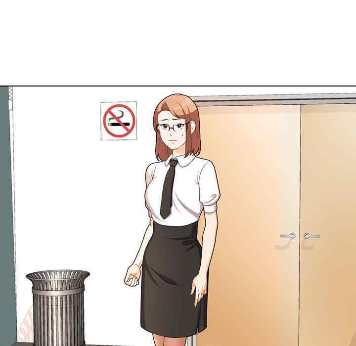 同事换换爱