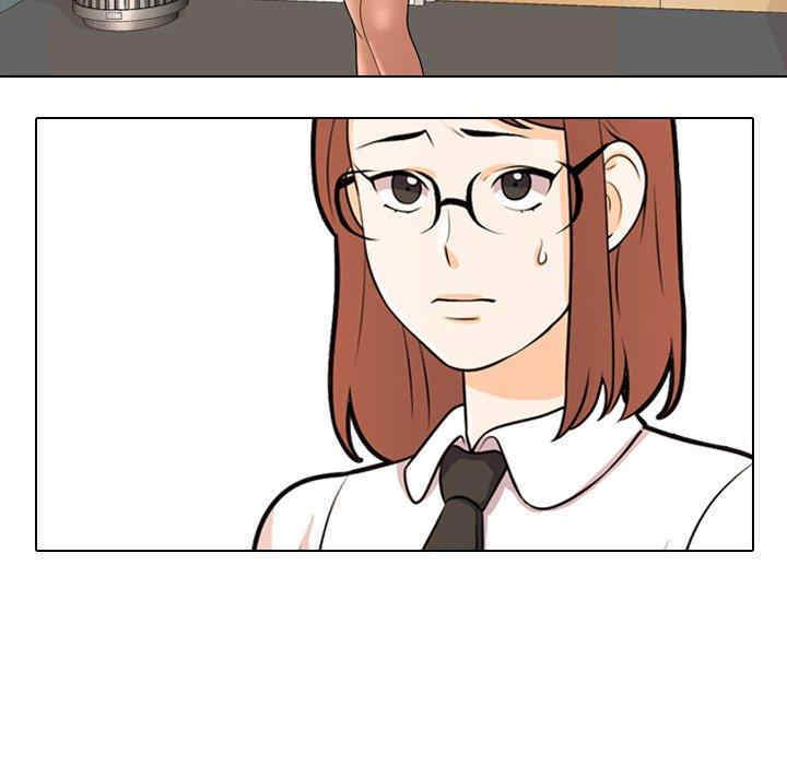 同事换换爱
