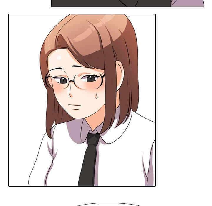 同事换换爱