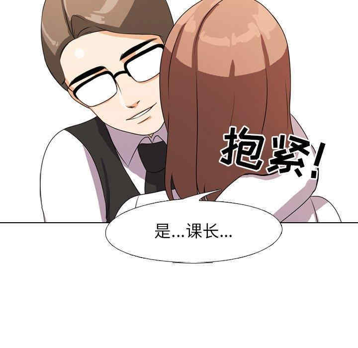 同事换换爱