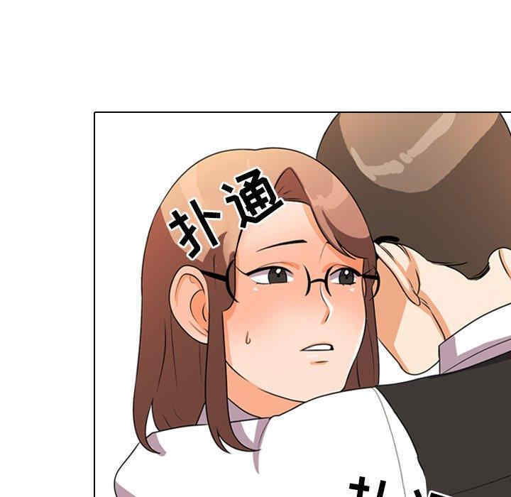 同事换换爱