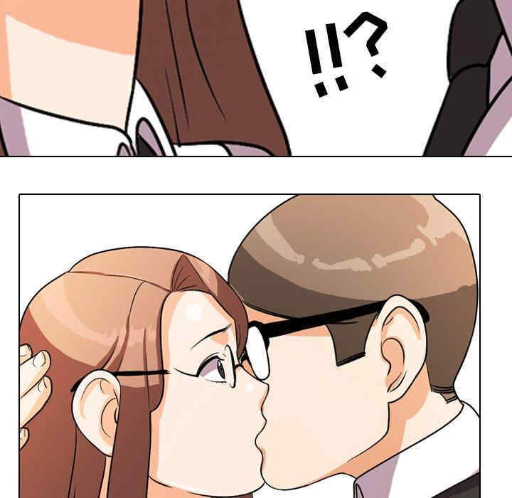 同事换换爱
